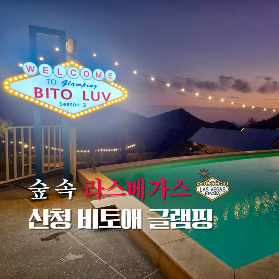 비비큐(BBQ)산청점 이미지