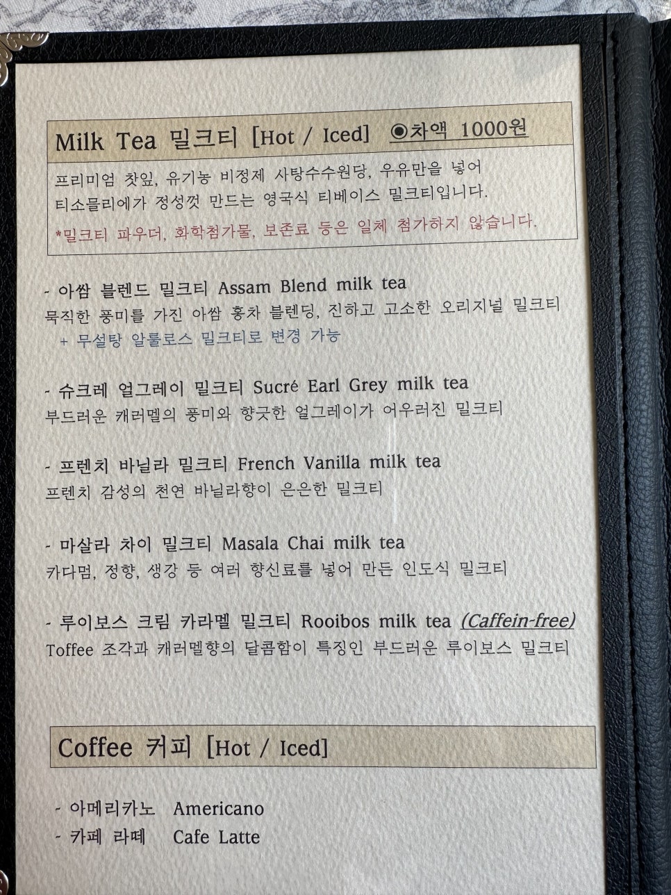 티하우스 청담 이미지