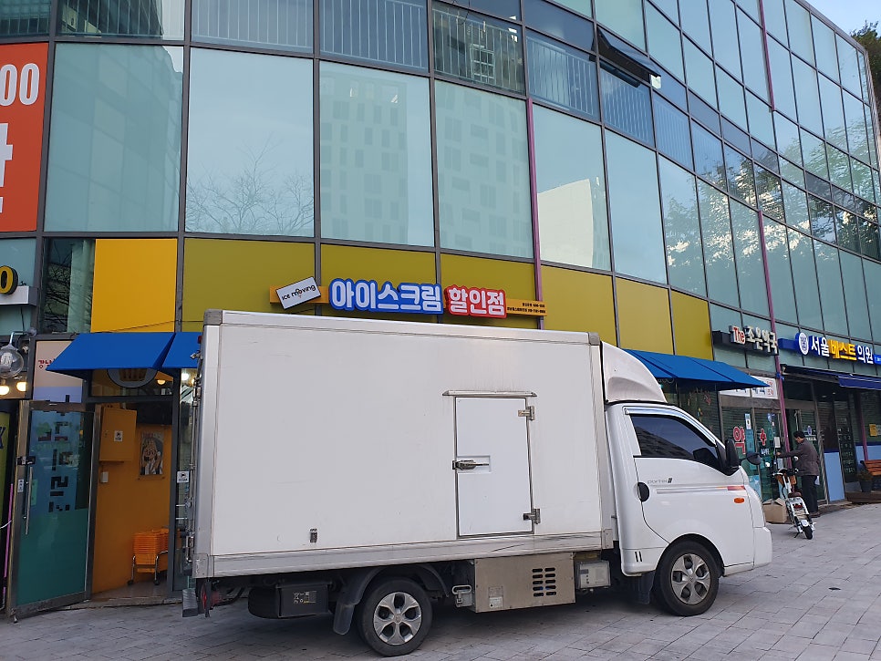 베스트아이스크림할인점 이미지