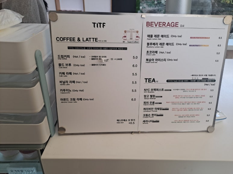 티아이티에프 이미지