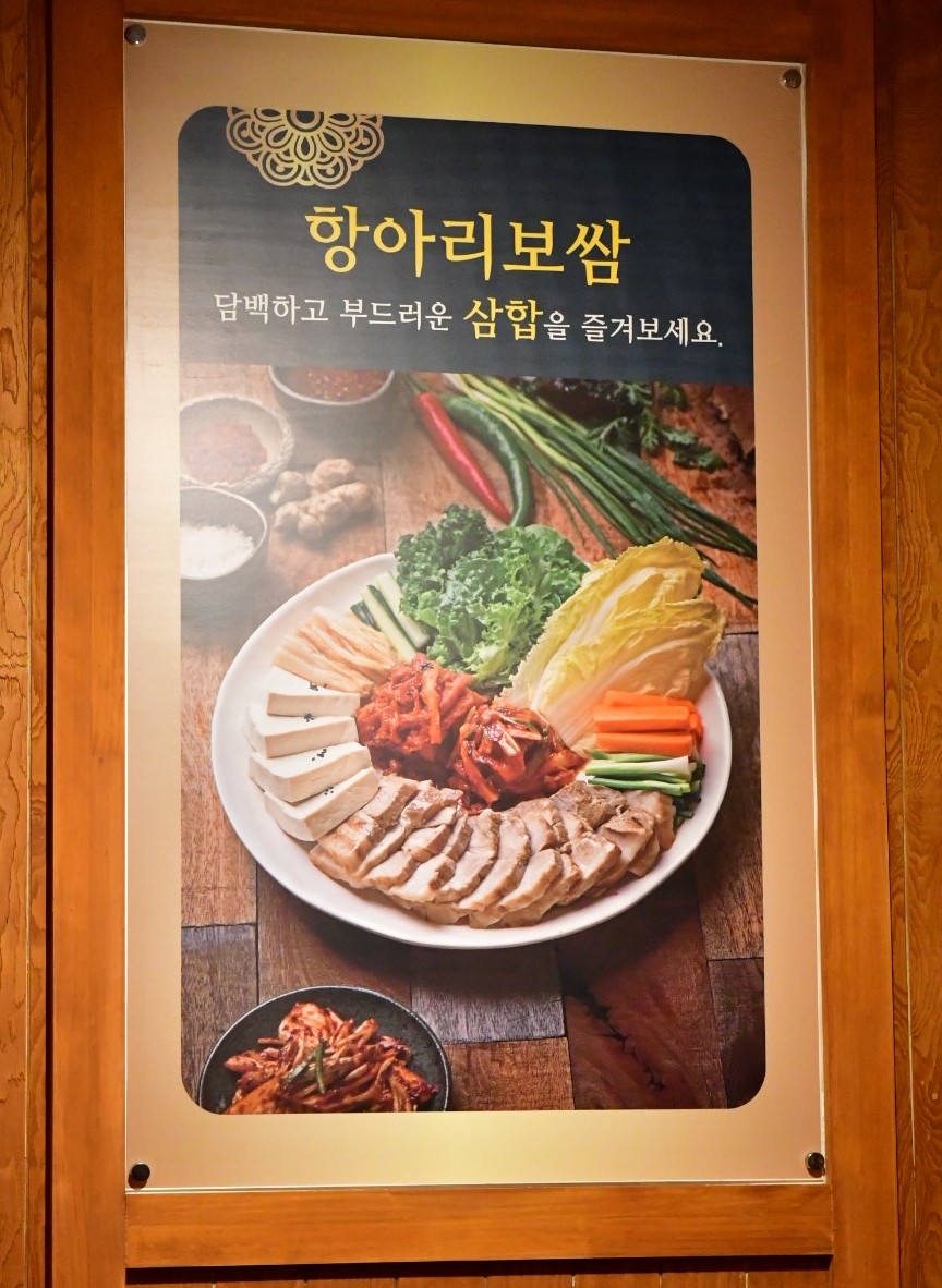 칠보덕장코다리신항점 이미지