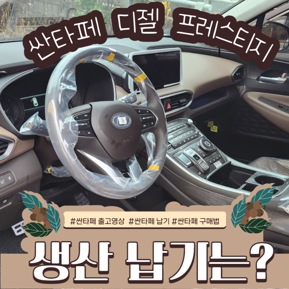 지엘오토 이미지