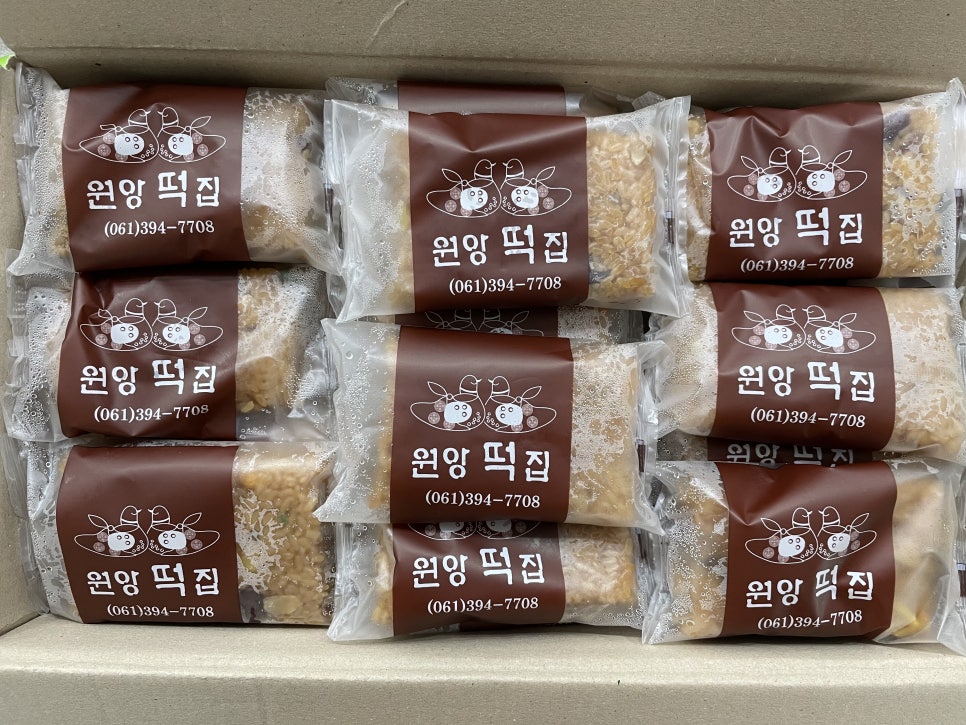 장성떡집 이미지