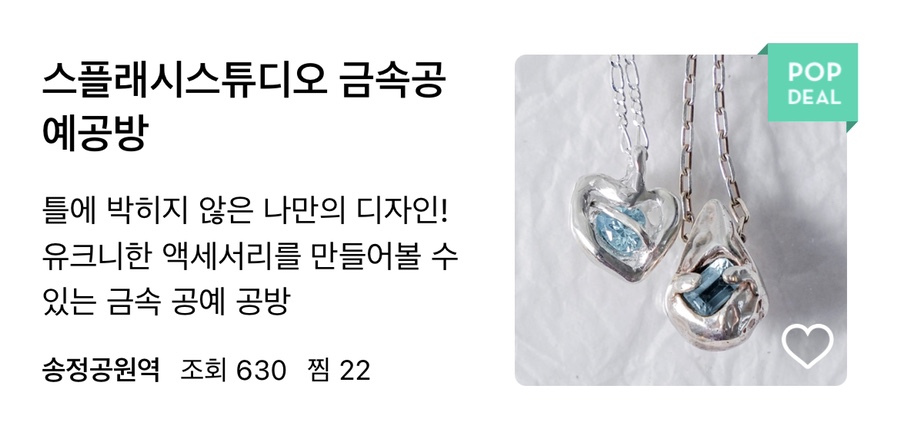 스플래시스튜디오 이미지
