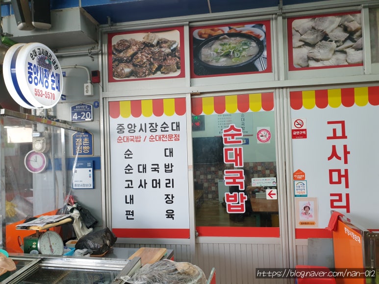 문경떡기름집 이미지