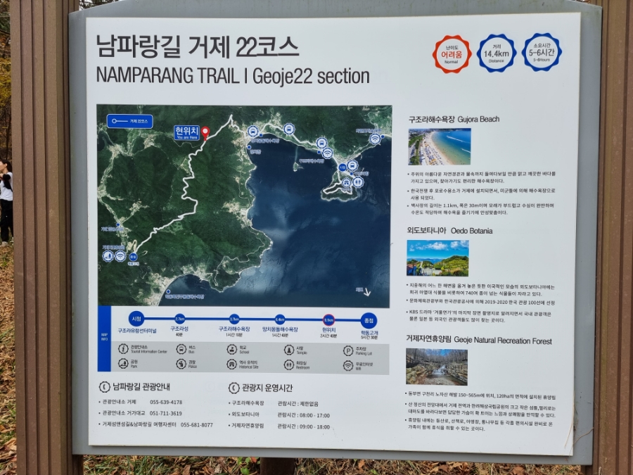 수정산 가파른 길 이미지