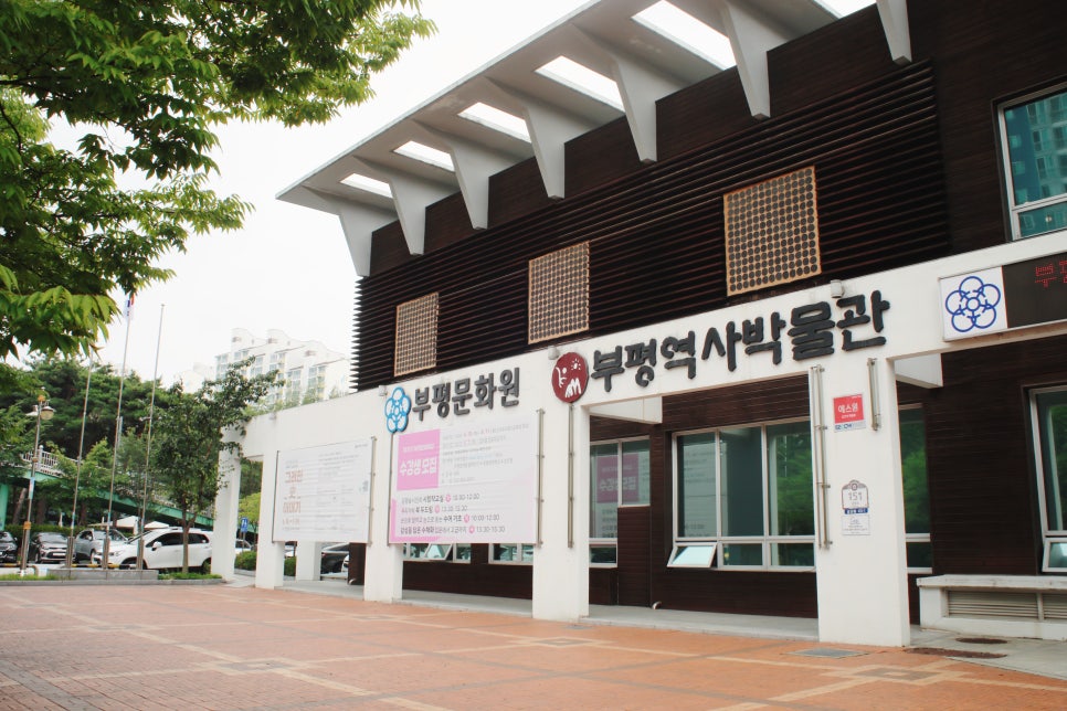 커피위드인부평역사박물관점 이미지