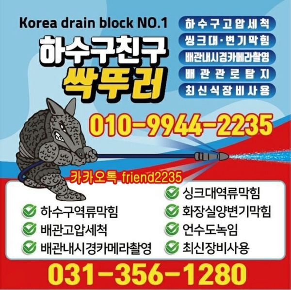 송악네트워크 이미지
