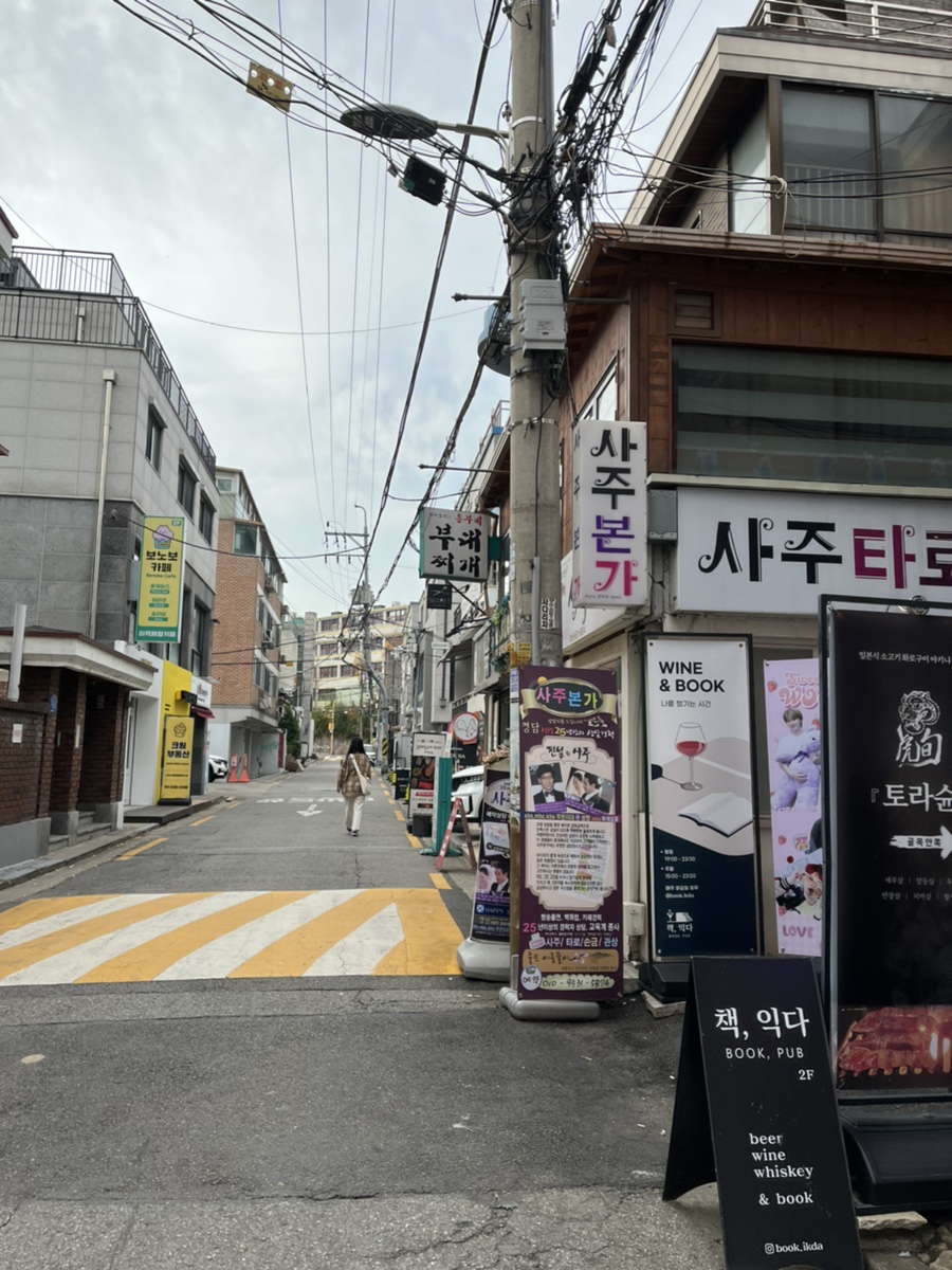 쑤니샵 이미지