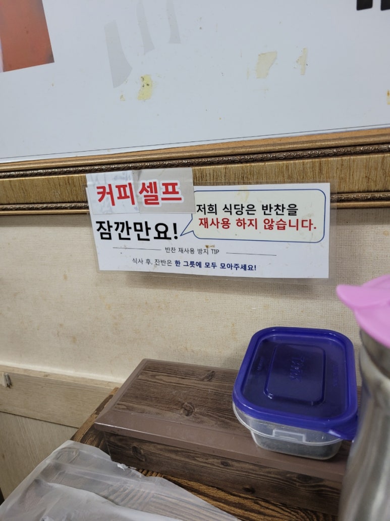 어전맛집 이미지