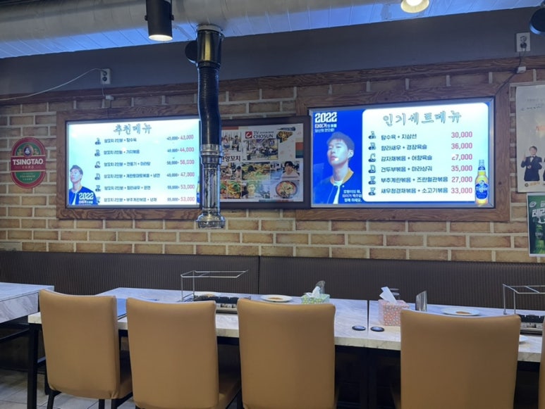 해란반점 이미지