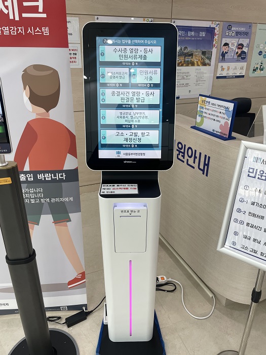 서울동부지방검찰청 이미지