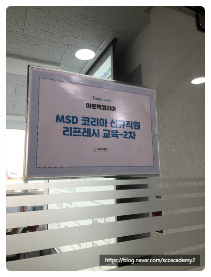 아토텍코리아(주) 이미지