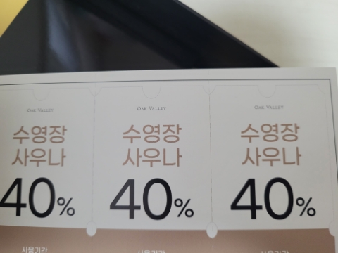 힐리 스토리 이미지