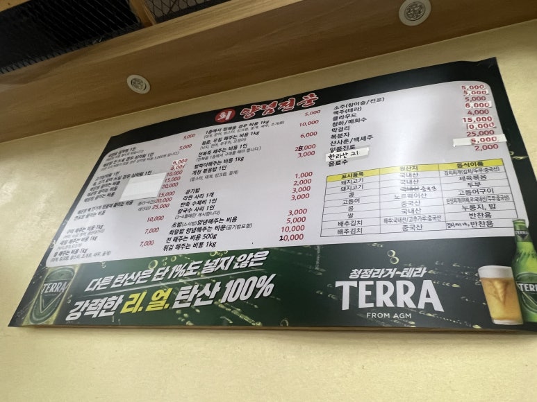 대어나라 이미지