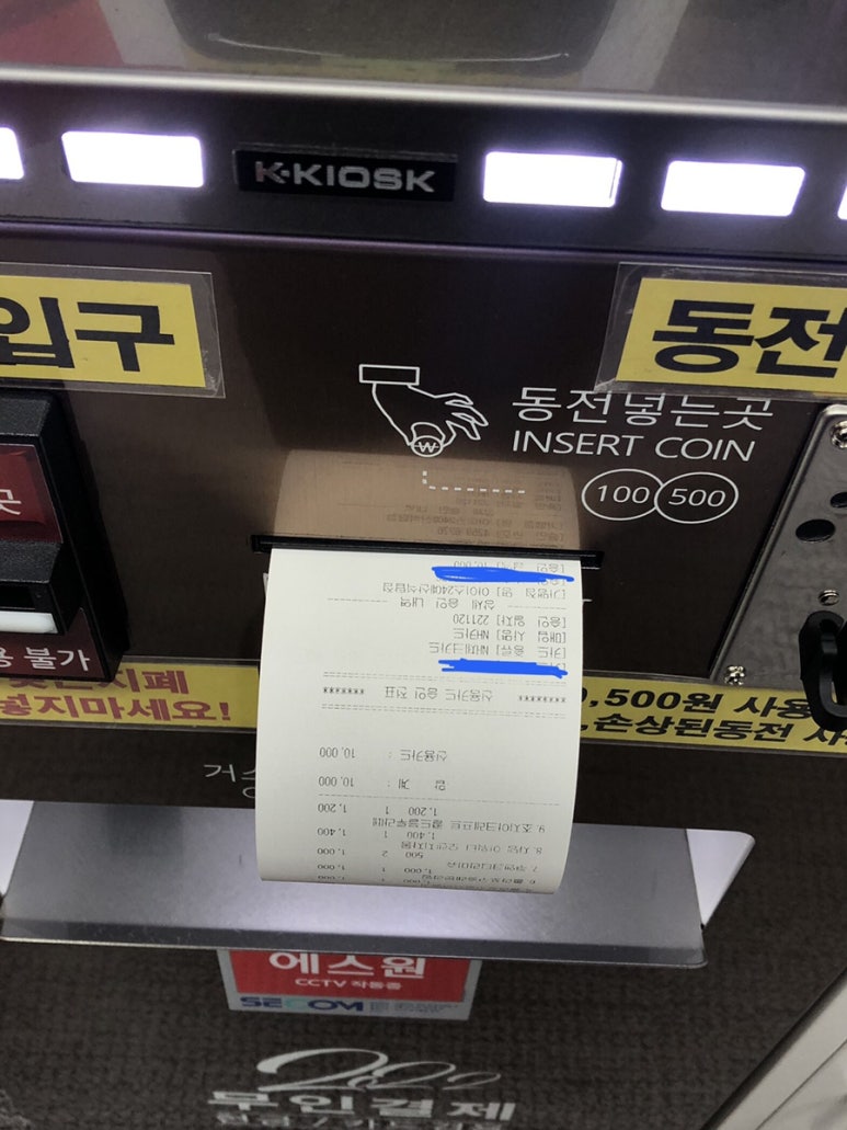 아이스24예산석탑점 이미지