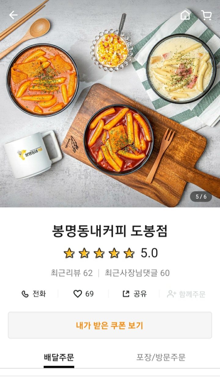 봉명동내카페 이미지