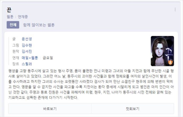 스튜디오그린다 이미지