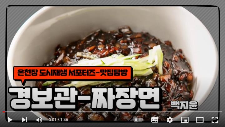 경보관 이미지