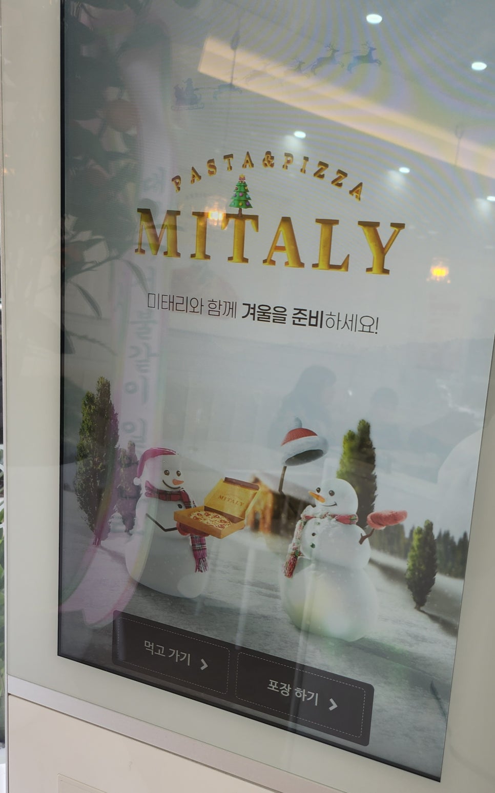 미태리정읍 이미지
