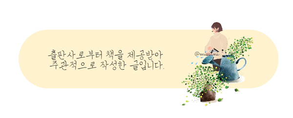 엄마의북꽃놀이 이미지