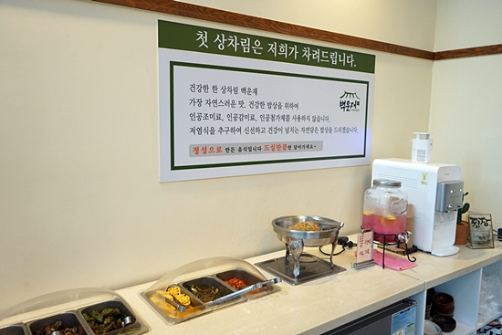 자연담은 이미지