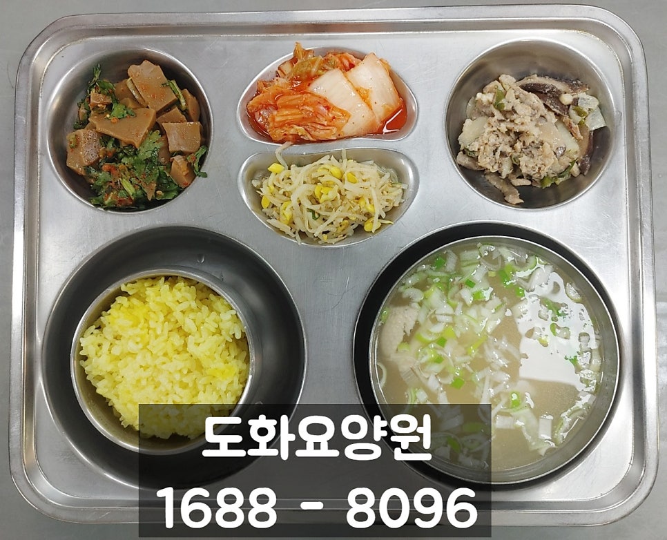 도화요양원 이미지
