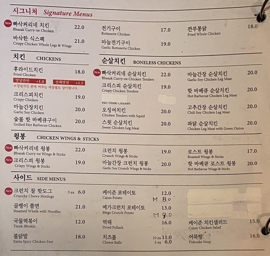 깐부치킨대전 이미지