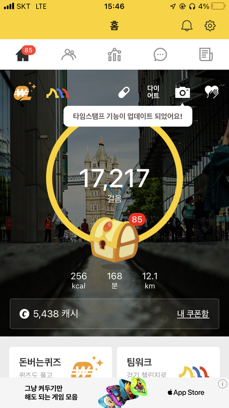 태산순대국 이미지