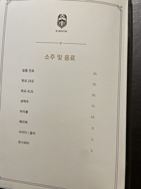 케이하우스 이미지