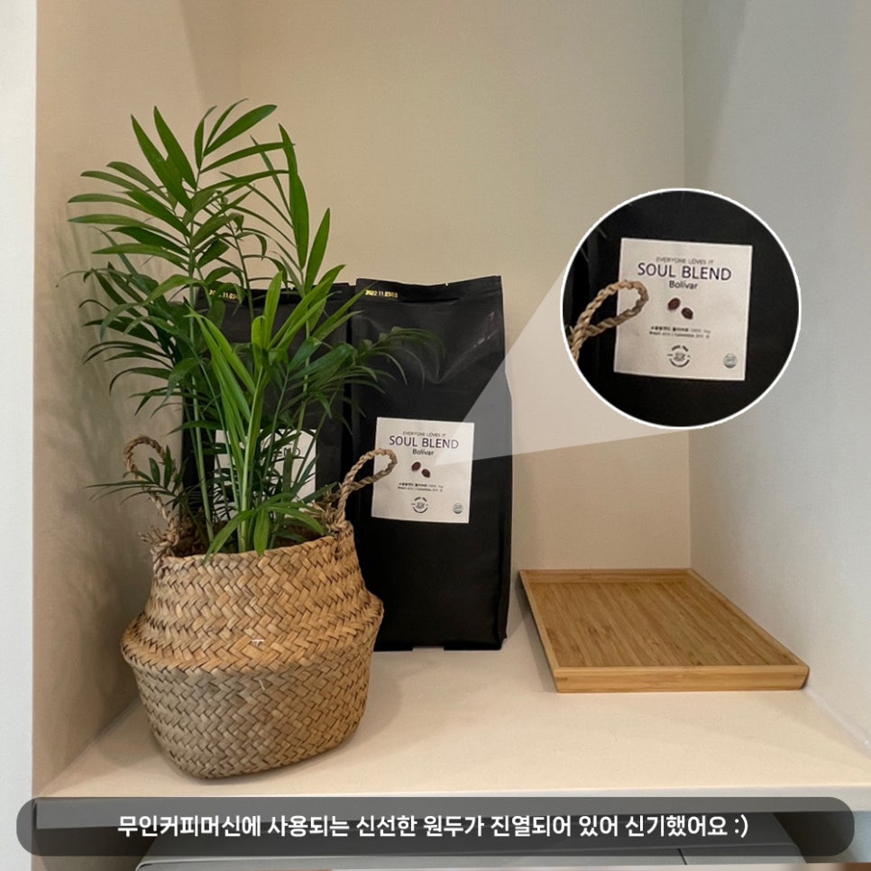 에이비커피 이미지