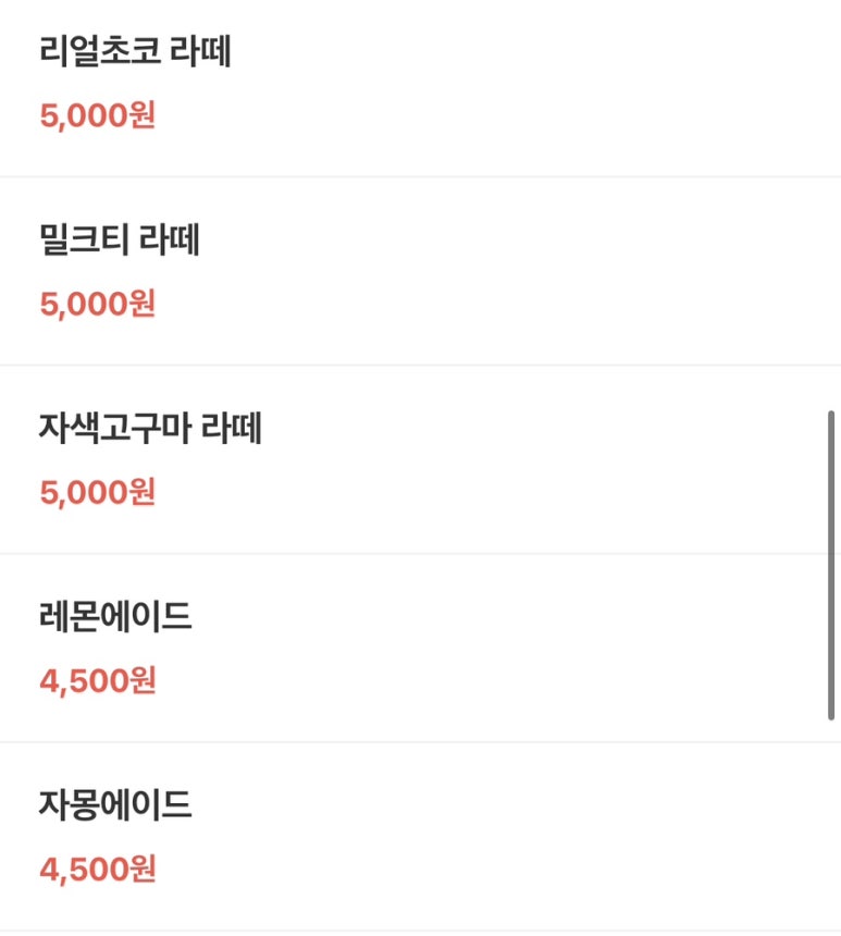 타로와커피 이미지