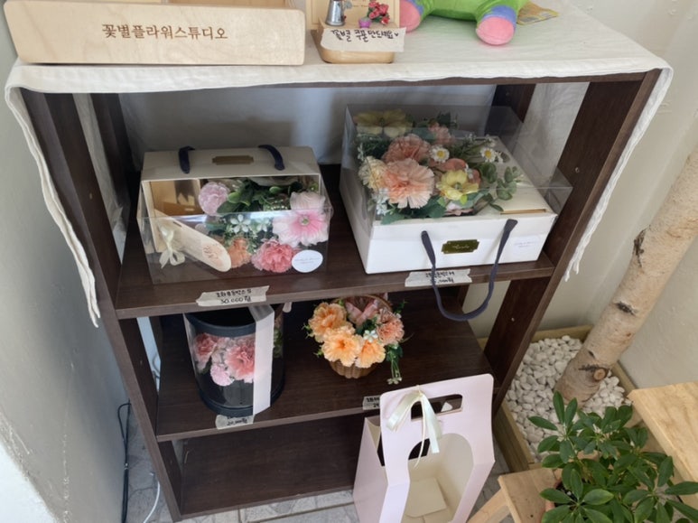 꽃별플라워스튜디오 이미지