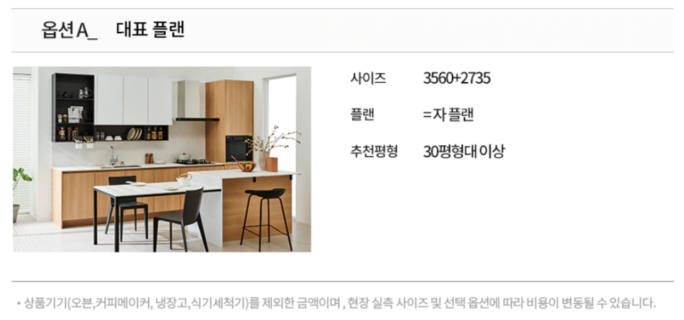 제이엘컴퍼니 이미지
