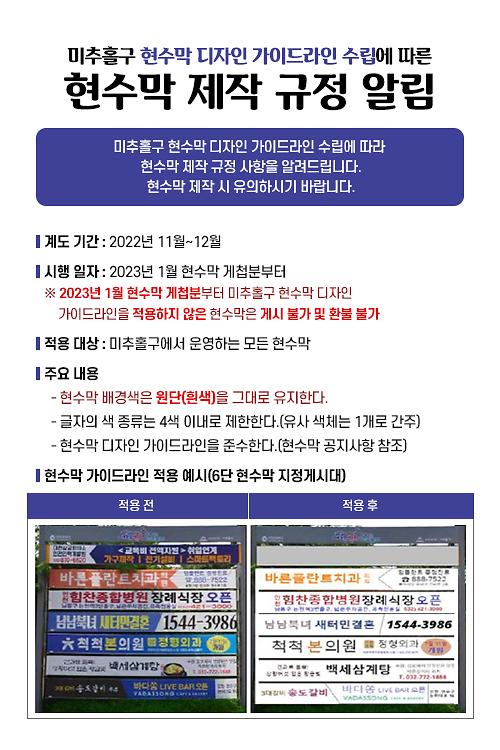 알림현수막 이미지