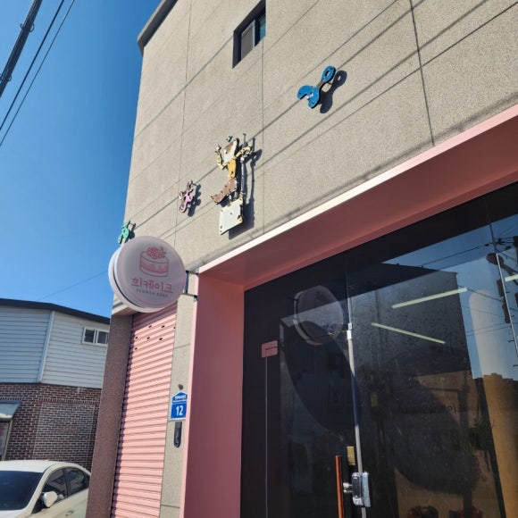 희플라워 이미지