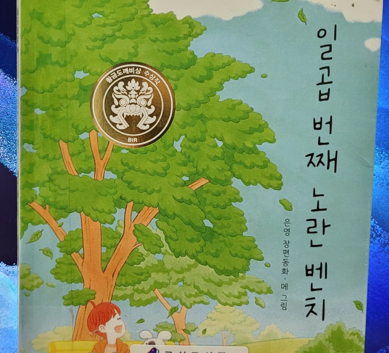 은영신발 이미지