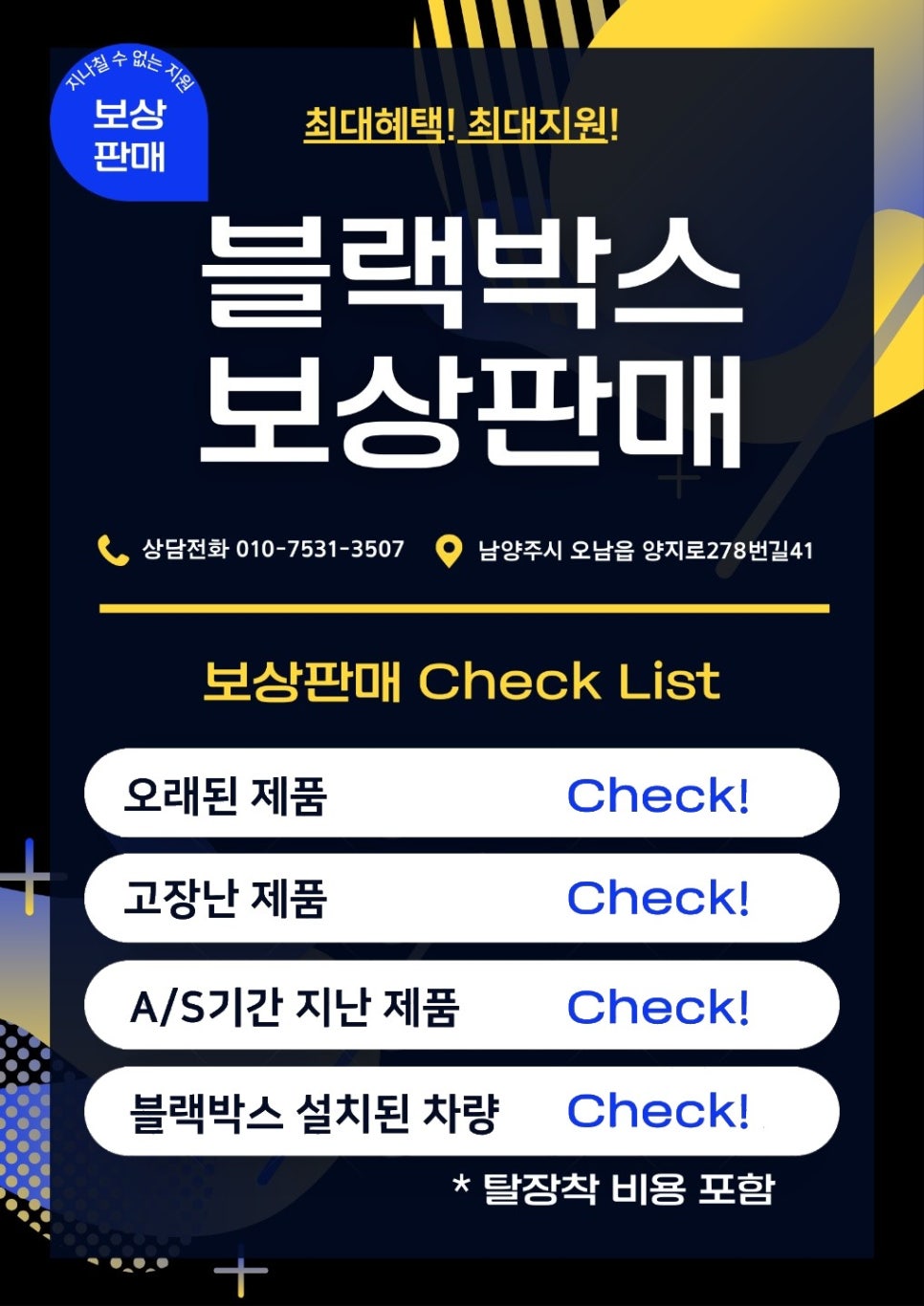 솔레일샵 이미지