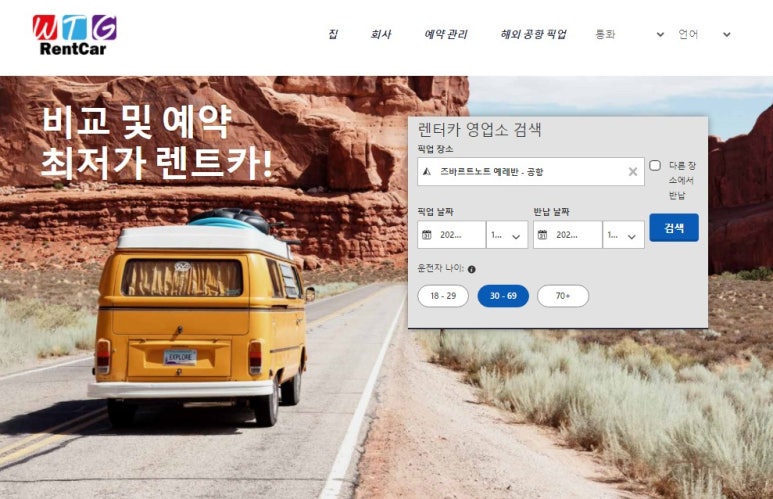 통일카서비스 이미지