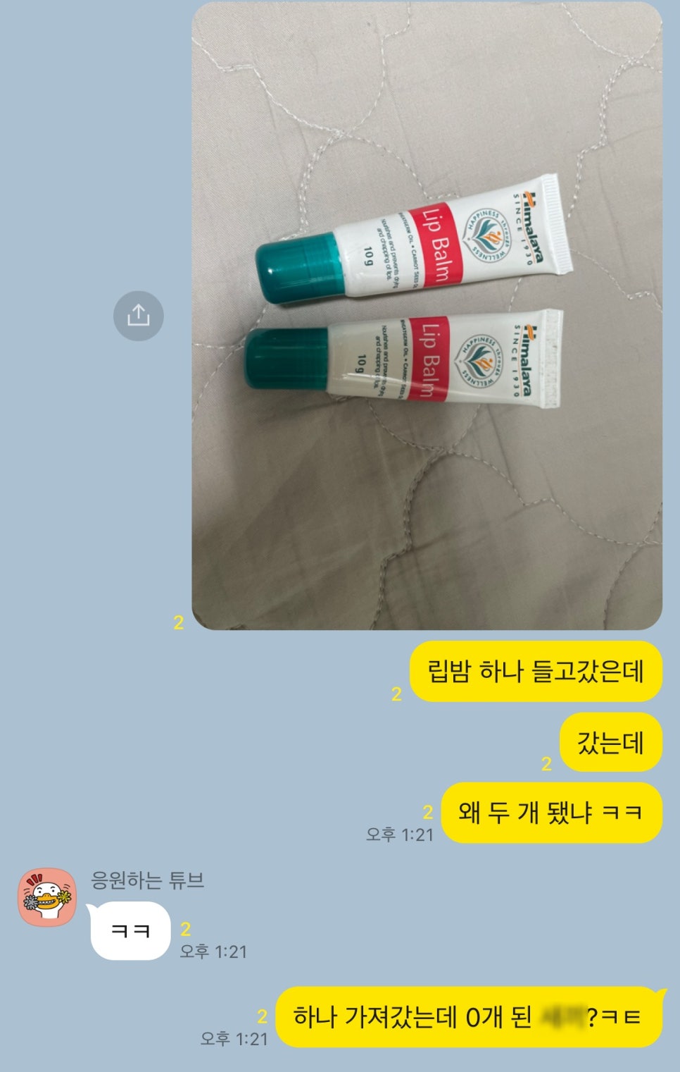 강화쑥쑥펜션 이미지