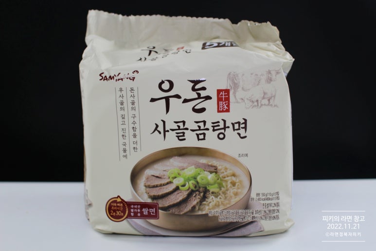 GS25 서산석남스타점 이미지