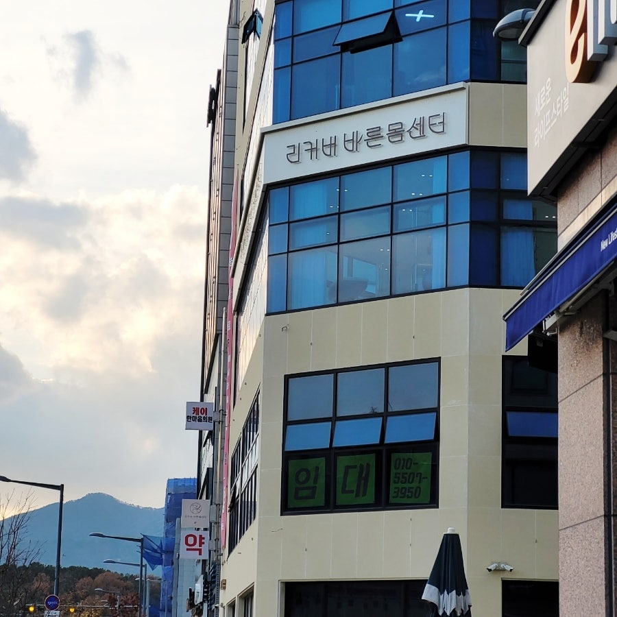 바른케어대전센터 이미지