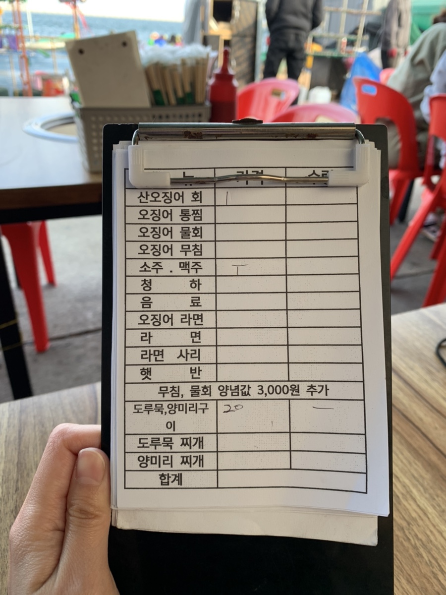 8호진명호 이미지