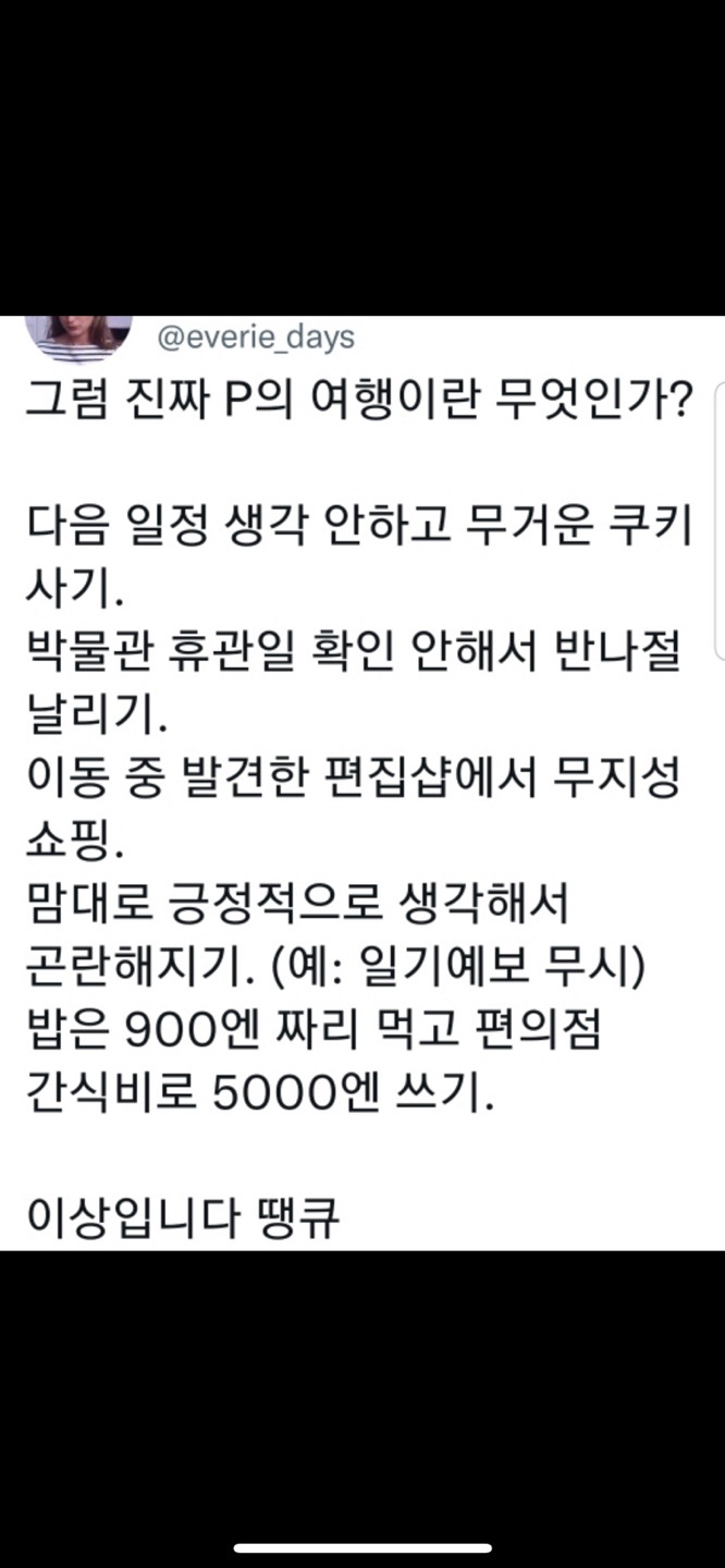 웰돈카츠 이미지