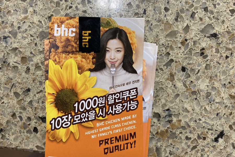 비에이치씨(bhc)길음뉴타운점 이미지