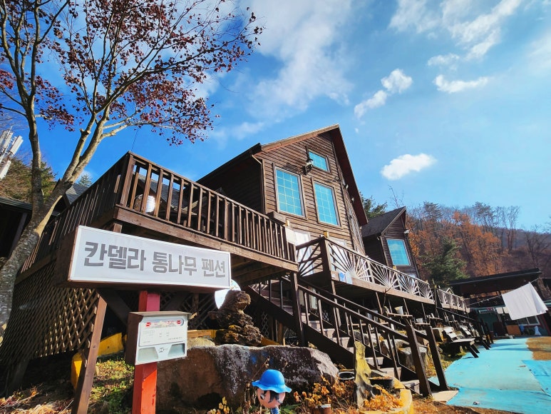 칸델라통나무펜션 이미지