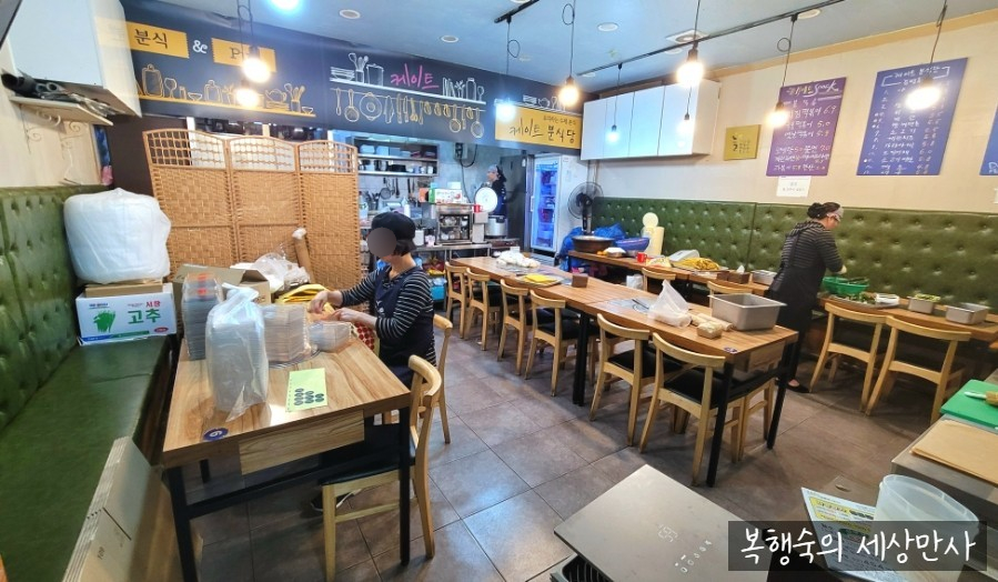 중앙분식당 이미지