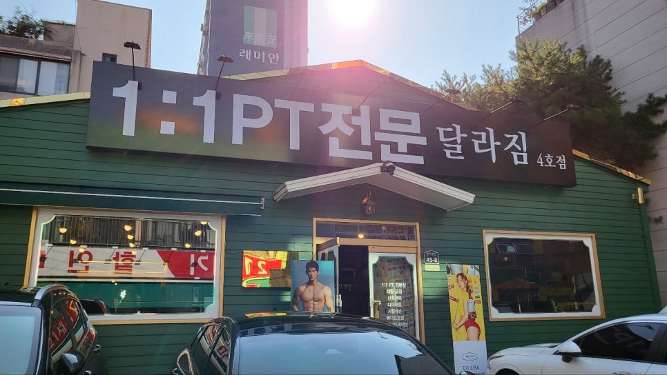 세기할인마트 이미지