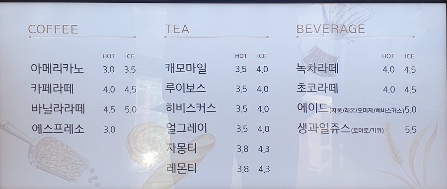 이인상과자점 이미지