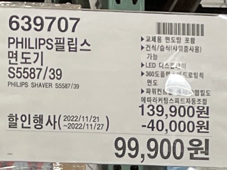 헤라 스킨앤바디 이미지